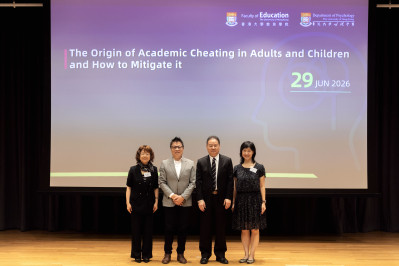 HKU Faculty of Education Lecture