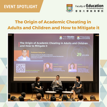 “The Origin of Academic Cheating in Adults and Children and How to Mitigate it” by Professor Kang Lee, University of Toronto