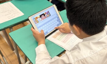 AI tool in multimodal assessment task