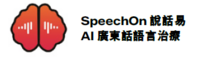 SpeechOn App