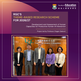 Project led by Professor Dragan Gašević awarded RGC’s Theme-based Research Scheme Funding to advance Research on Productive Human–AI Interaction