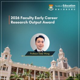 2026 Faculty Early Career Research Output Award