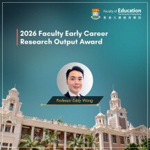 2026 Faculty Early Career Research Output Award