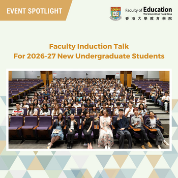 Faculty Induction Talk welcomes New Undergraduate Students for 2026-27