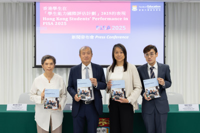 (From left) Professor Nancy Law, Professor Frederick Leung, Professor Wai-ip Lam, and Professor Kennedy Chan (左起)羅陸慧英教授、梁貫成教授、林葦葉教授及陳錦河教授