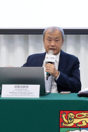 Professor Frederick Leung 梁貫成教授