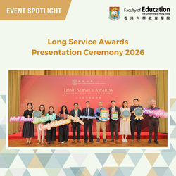 Long Service Awards Presentation Ceremony 2026