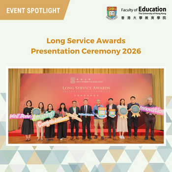 Long Service Awards Presentation Ceremony 2026
