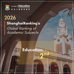 HKU Education rises to 2nd globally in 2026 ShanghaiRanking’s Global Ranking of Academic Subjects
