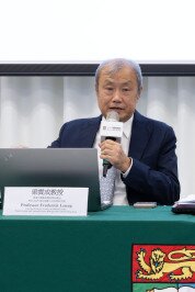 Professor Frederick Leung