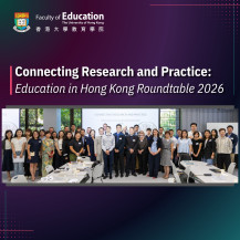 Connecting Research and Practice: School Leaders and Faculty Come Together at the Education in Hong Kong Roundtable