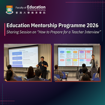 Education Mentorship Programme 2026 – Sharing Session on “How to Prepare for a Teacher Interview”