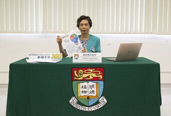 HKU Faculty of Education organises virtual press conference on the second report of “eCitizen Education 360” study 
