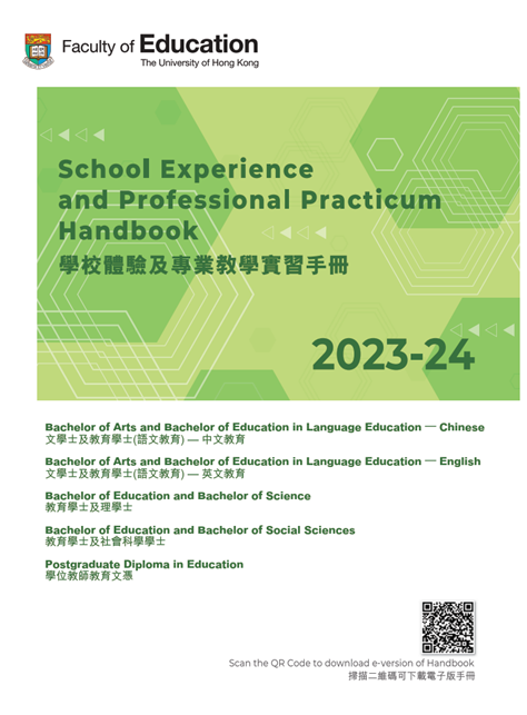 SE & PP Handbook 2023-24