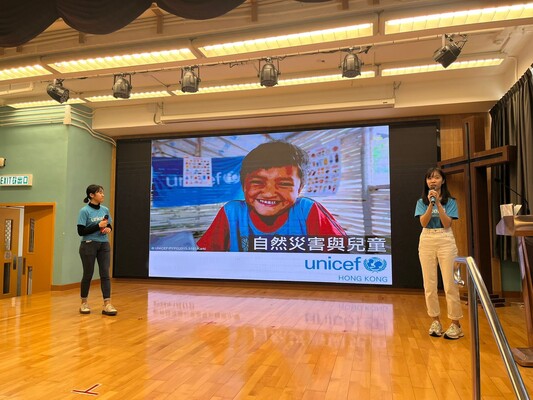 UNICEF HK