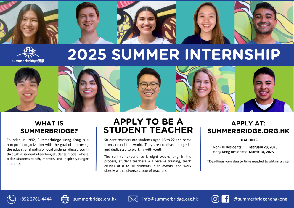 Summerbridge 2024 Summer Internship