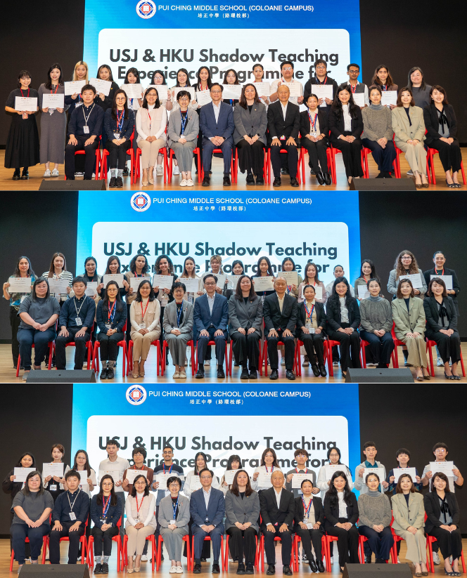 Presentation of Certificates of Participation at PCMS (Coloane campus)