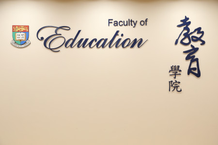 A wall with a logo and caligraphy