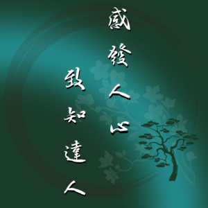 a pure background with some Chinese characters