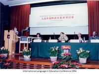 1994-Conference