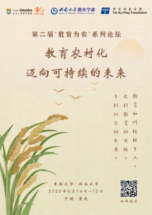 poster-forum
