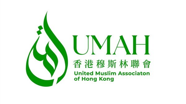 United Muslim Association of Hong Kong