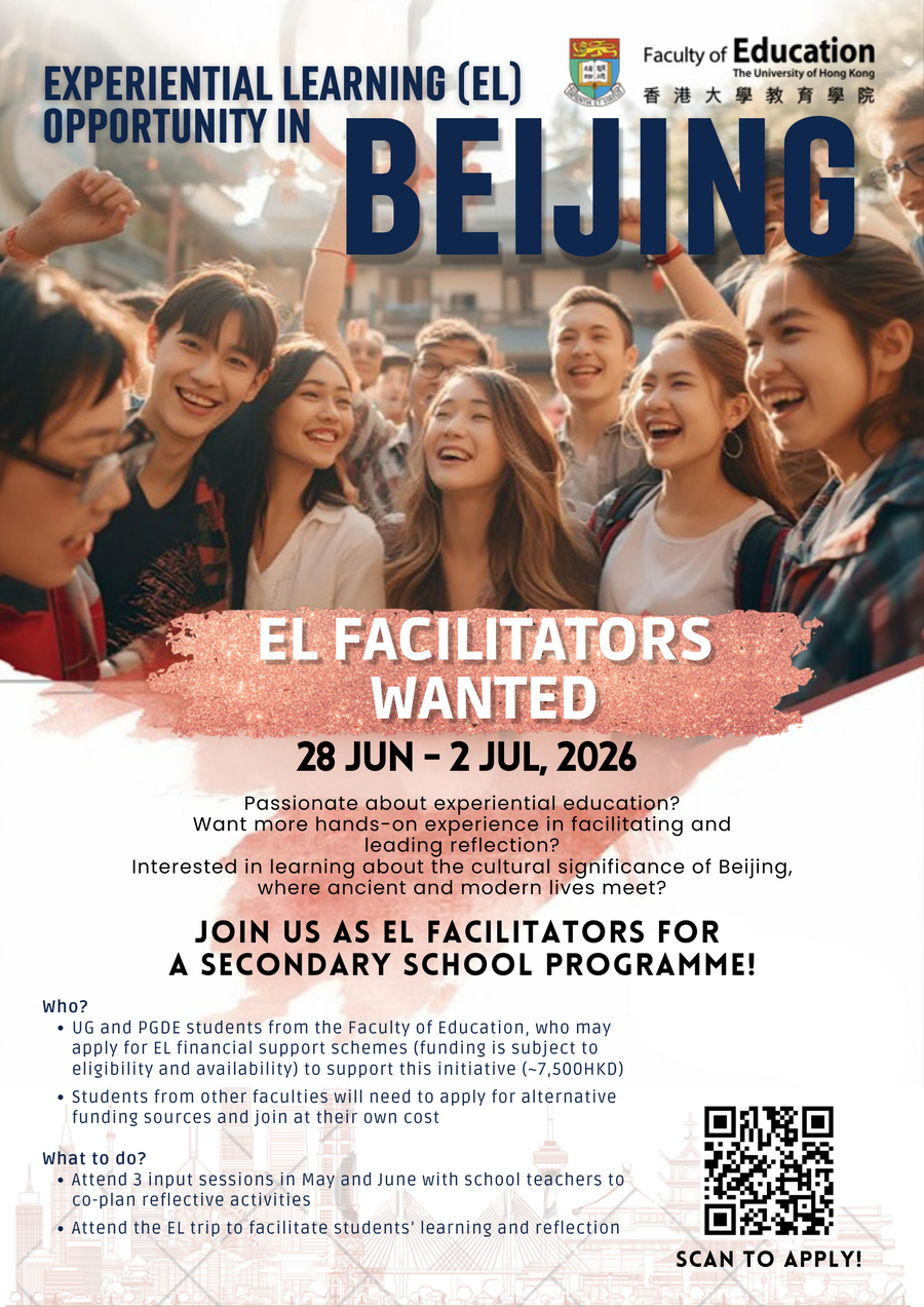 EL Opportunity in Beijing