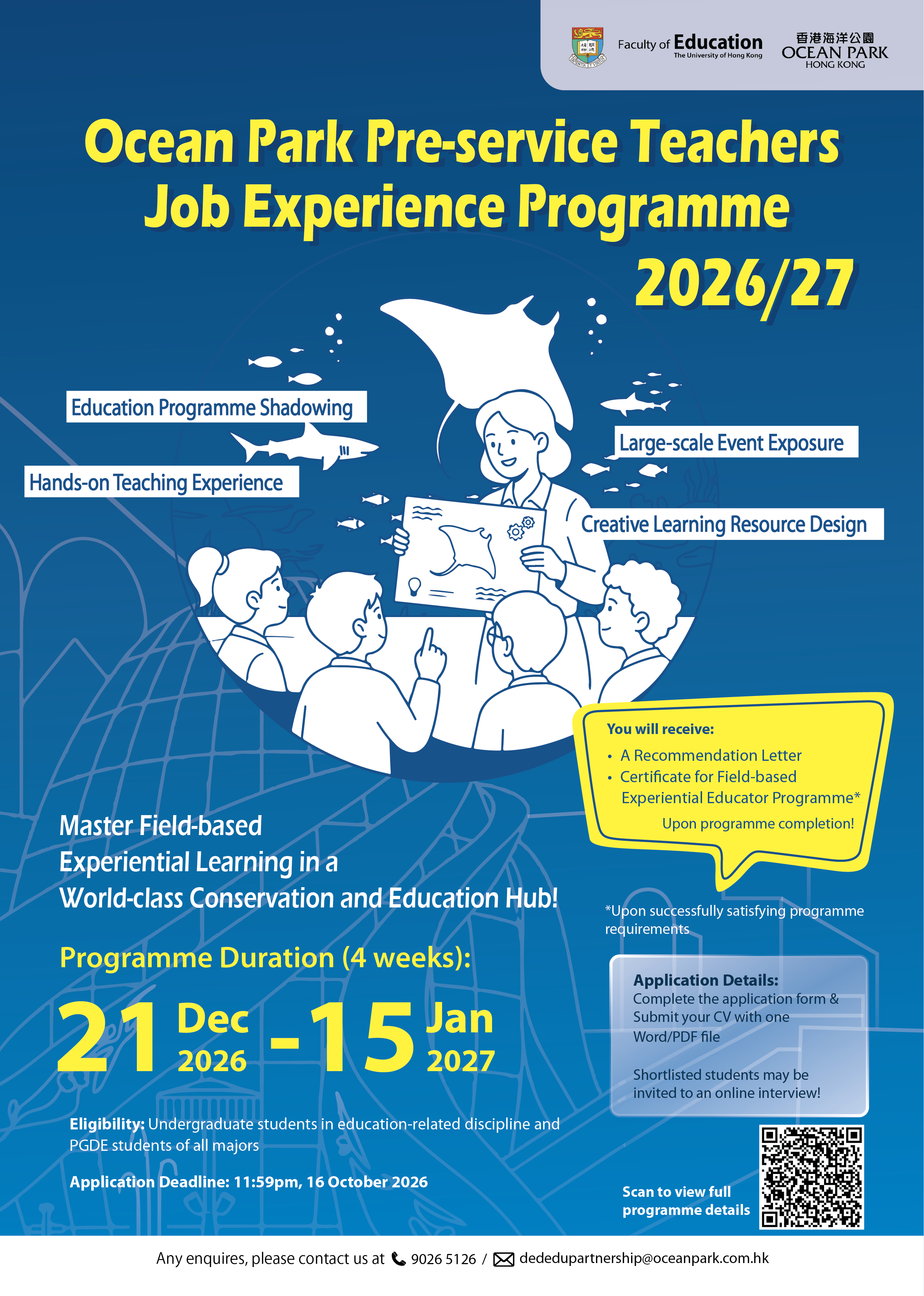 Ocean Park Pre-Service Teachers Job Experience Programme 2026/27