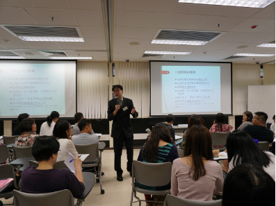 In-service Teacher Education Programme