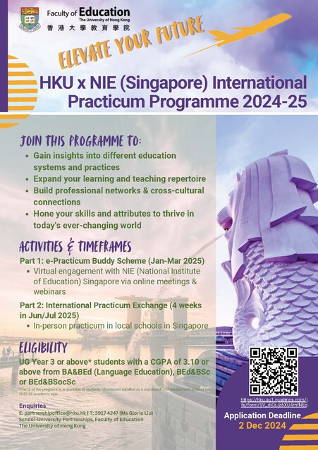 HKU x NIE (Singapore) International Practicum Programme 2024-25